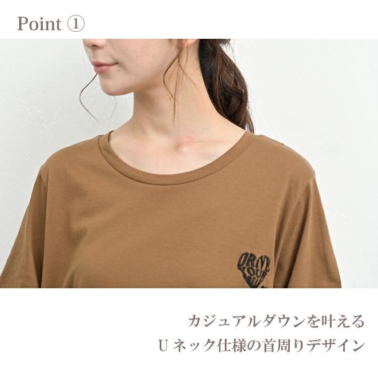 胸元刺繍Tシャツ 大きいサイズ レディース メール便送料350円 半袖 Uネック ハートモチーフ 接触冷感 トップス cotton100 LL 3L 4L | JANJAM | 09