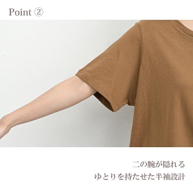 胸元刺繍Tシャツ 大きいサイズ レディース メール便送料350円 半袖 Uネック ハートモチーフ 接触冷感 トップス cotton100 LL 3L 4L | JANJAM | 10