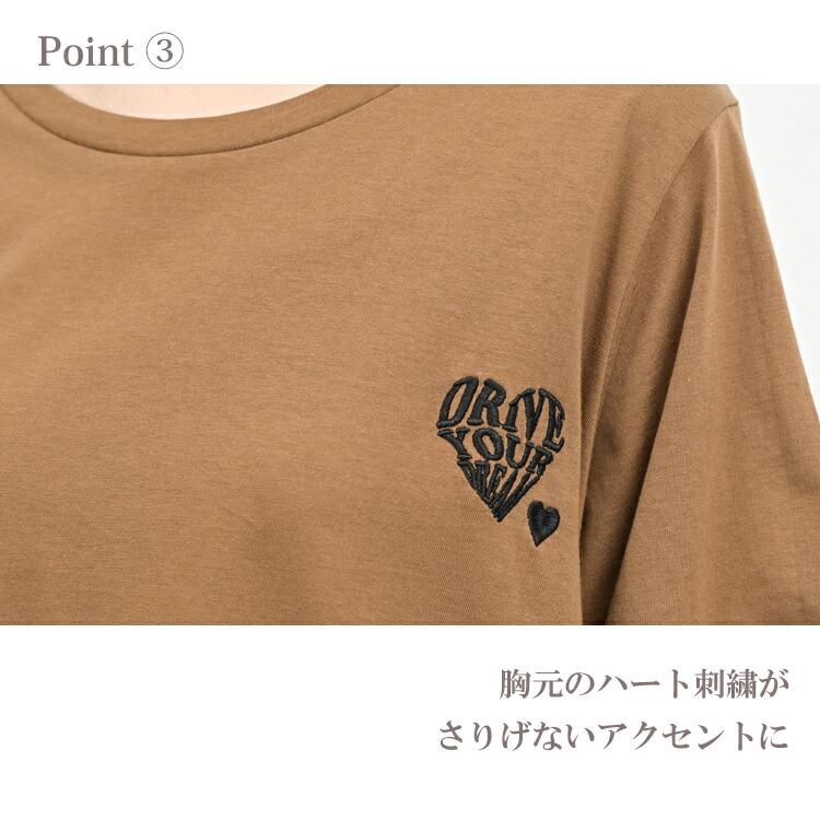 胸元刺繍Tシャツ 大きいサイズ レディース メール便送料350円 半袖 Uネック ハートモチーフ 接触冷感 トップス cotton100 LL 3L 4L | JANJAM | 11