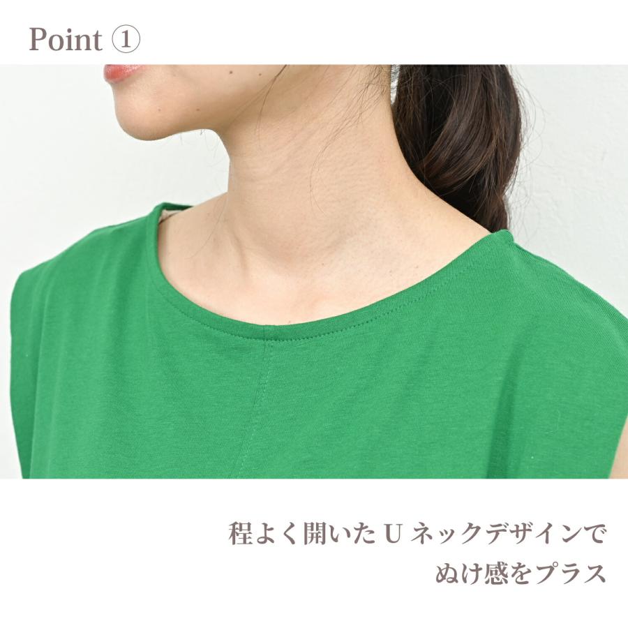 JANJAM 肩タックチュニック 大きいサイズ レディース メール便送料350