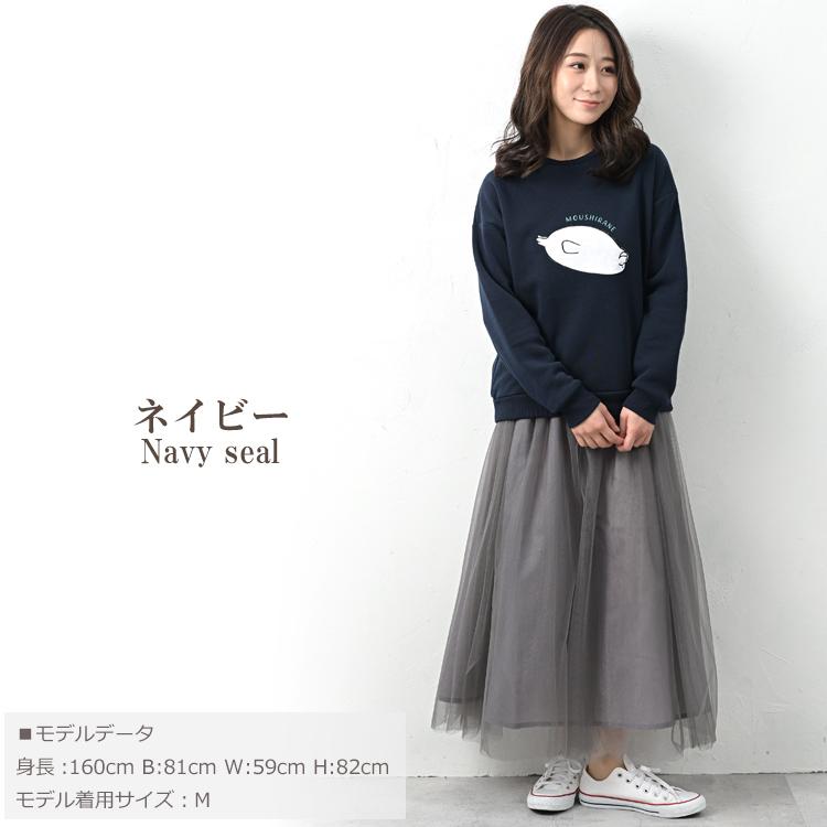 JANJAM アニマルトレーナー 大きいサイズ レディース 長袖 あったか裏