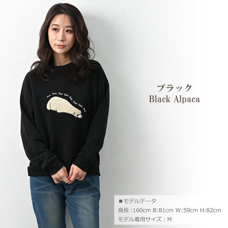 【セール】長袖トレーナー さいとうなおきコラボ Lサイズ ワンフォークロージング 1111clothing ◇NEW JACK アソート