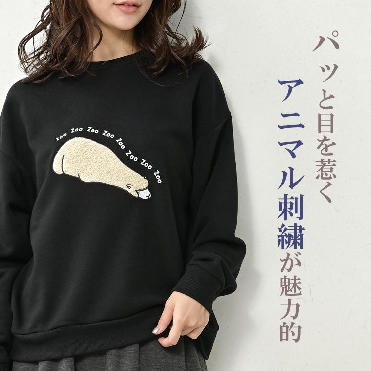 BW　100枚　トレーナー　大量　まとめ売り　セット　汎用　ふしぎなアメ　等 楽天 まとめ売り 大量 トレーナー 100枚 BW セット ふしぎなアメ