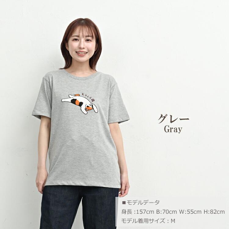 アニマル刺繍Tシャツ 大きいサイズ レディース メール便送料350円 半袖 もうしら寝 カットソー トップス M LL 3L 4L | JANJAM | 13