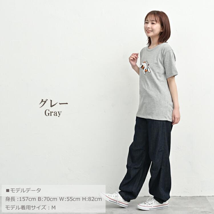 アニマル刺繍Tシャツ 大きいサイズ レディース メール便送料350円 半袖 もうしら寝 カットソー トップス M LL 3L 4L | JANJAM | 14