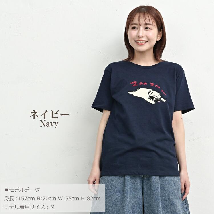 アニマル刺繍Tシャツ 大きいサイズ レディース メール便送料350円 半袖 もうしら寝 カットソー トップス M LL 3L 4L | JANJAM | 16