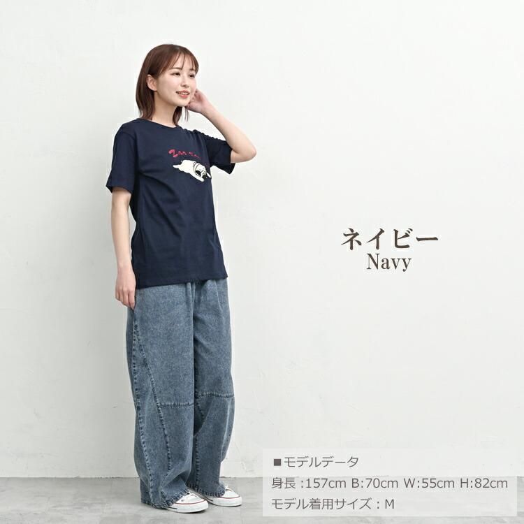 アニマル刺繍Tシャツ 大きいサイズ レディース メール便送料350円 半袖 もうしら寝 カットソー トップス M LL 3L 4L | JANJAM | 17