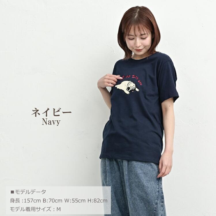 JANJAM アニマル刺繍Tシャツ 大きいサイズ レディース メール便