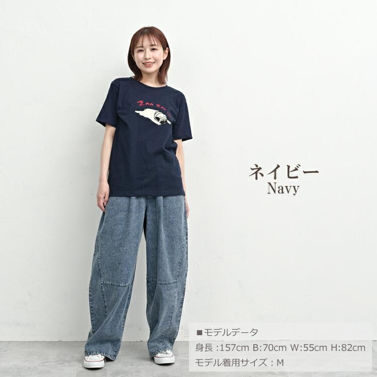 アニマル刺繍Tシャツ 大きいサイズ レディース メール便送料350円 半袖 もうしら寝 カットソー トップス M LL 3L 4L | JANJAM | 19