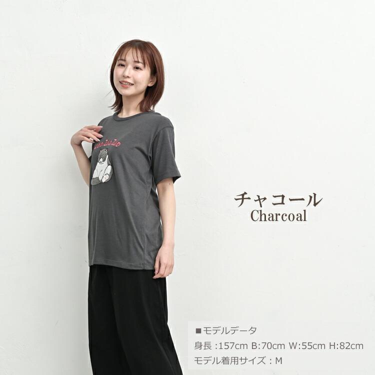 アニマル刺繍Tシャツ 大きいサイズ レディース メール便送料350円 半袖 もうしら寝 カットソー トップス M LL 3L 4L | JANJAM | 21