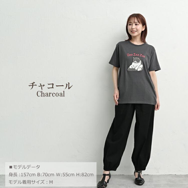 アニマル刺繍Tシャツ 大きいサイズ レディース メール便送料350円 半袖 もうしら寝 カットソー トップス M LL 3L 4L | JANJAM | 22
