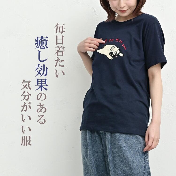 アニマル刺繍Tシャツ 大きいサイズ レディース メール便送料350円 半袖 もうしら寝 カットソー トップス M LL 3L 4L | JANJAM | 06