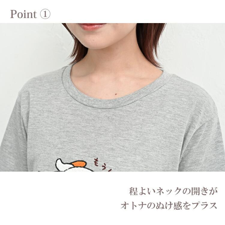 アニマル刺繍Tシャツ 大きいサイズ レディース メール便送料350円 半袖 もうしら寝 カットソー トップス M LL 3L 4L | JANJAM | 09