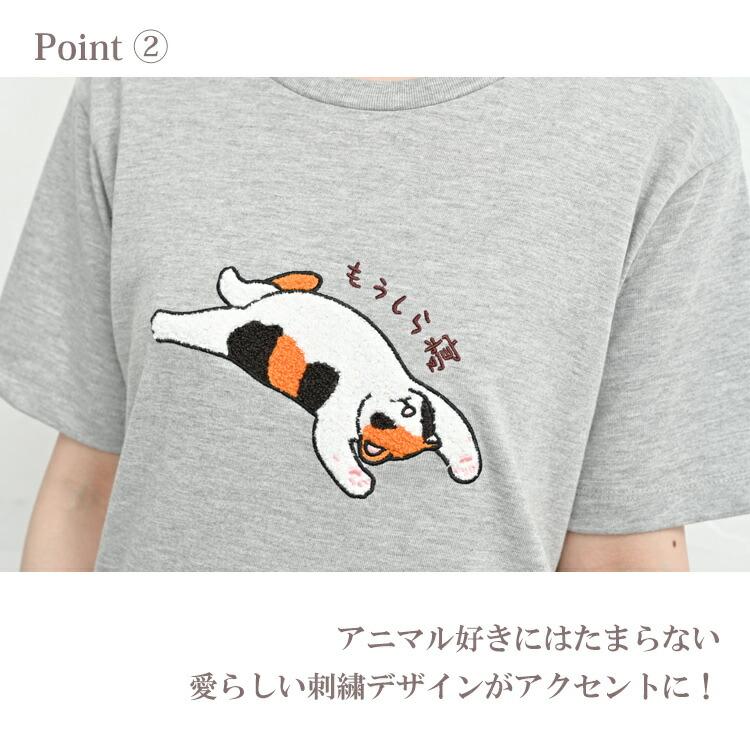 アニマル刺繍Tシャツ 大きいサイズ レディース メール便送料350円 半袖 もうしら寝 カットソー トップス M LL 3L 4L | JANJAM | 10