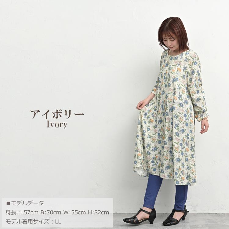 美品＊リフレクト 総柄ロングワンピース 13号 大きいサイズ 紺 8分袖 日本製 ランキング｜Reflect（リフレクト）の公式通販 | レディースの