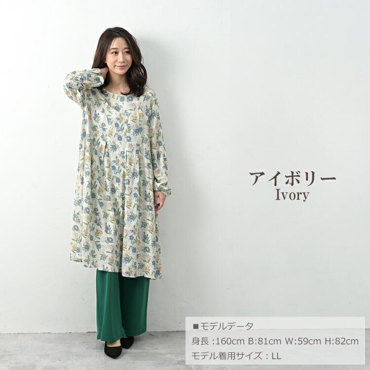 JANJAM 総柄プリントタックワンピース 大きいサイズ レディース メール
