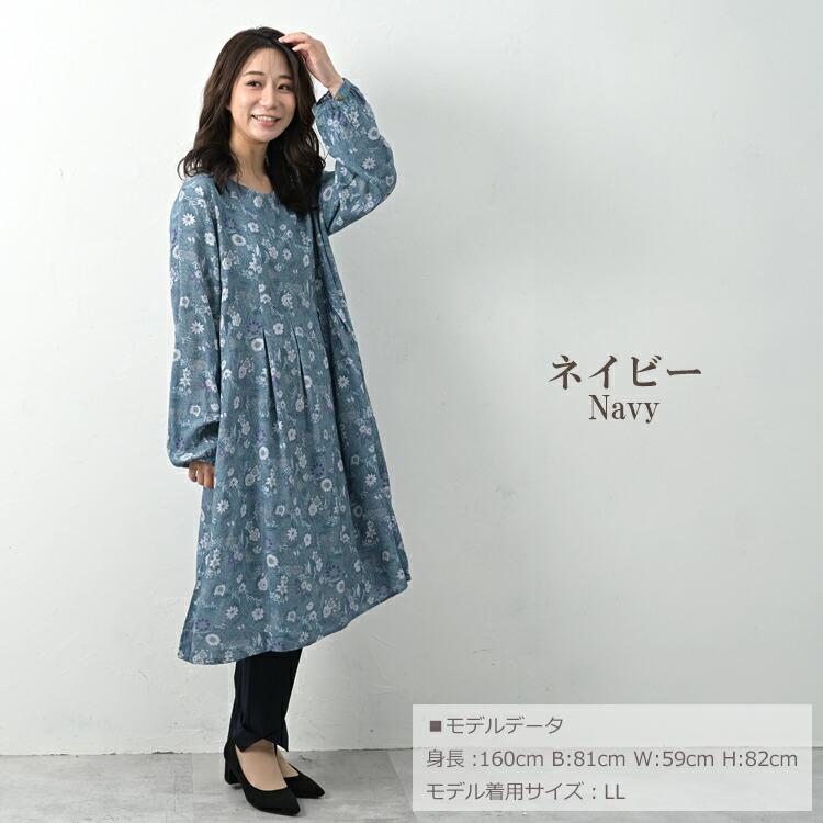 JANJAM 総柄プリントタックワンピース 大きいサイズ レディース メール