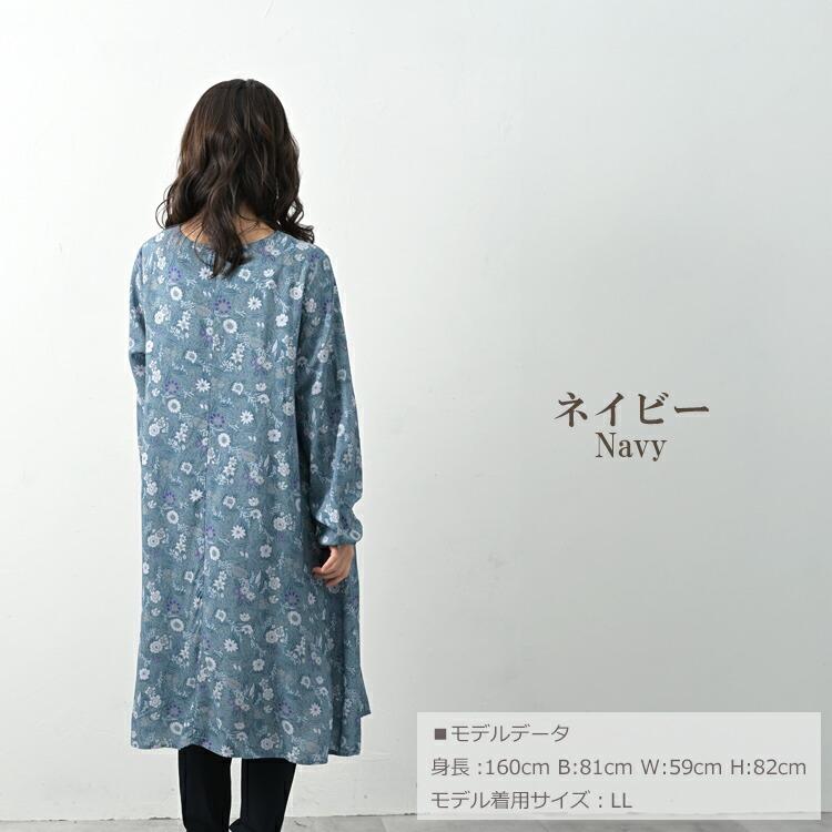 JANJAM 総柄プリントタックワンピース 大きいサイズ レディース メール