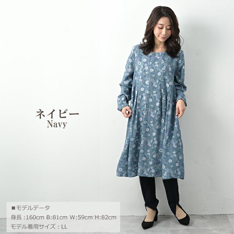 JANJAM 総柄プリントタックワンピース 大きいサイズ レディース メール