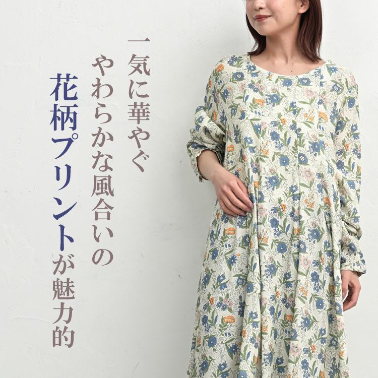 JANJAM 総柄プリントタックワンピース 大きいサイズ レディース メール