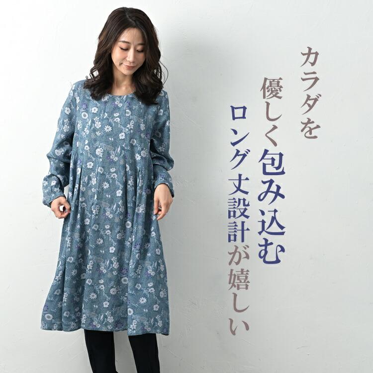 JANJAM 総柄プリントタックワンピース 大きいサイズ レディース メール