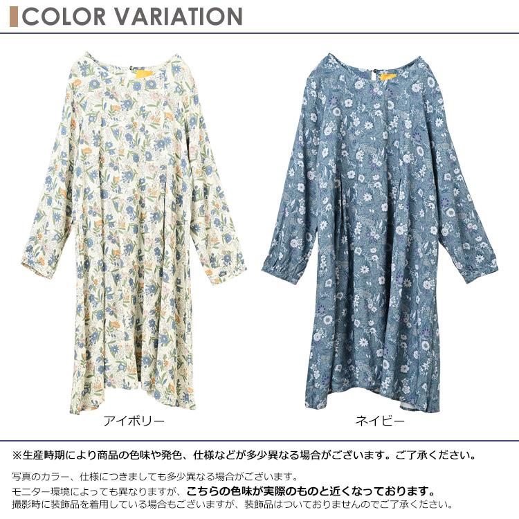 JANJAM 総柄プリントタックワンピース 大きいサイズ レディース メール