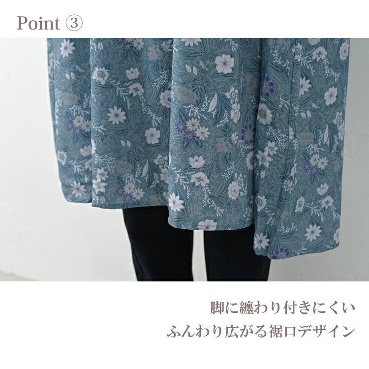 JANJAM 総柄プリントタックワンピース 大きいサイズ レディース メール