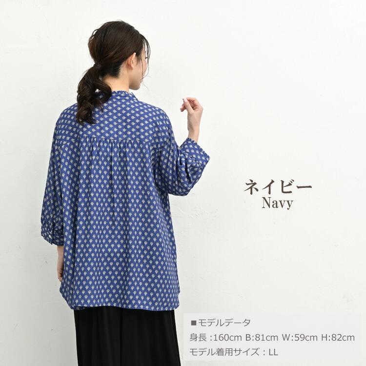 JANJAM 襟フリルブラウス 大きいサイズ レディース メール便送料350円