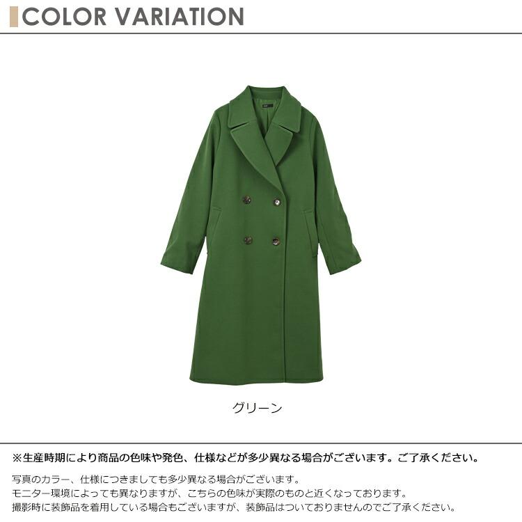 JANJAM チェスターコート 大きいサイズ レディース 長袖 ダブル JANJAM チェスターコート 大きいサイズ レディース 長袖 ダブル