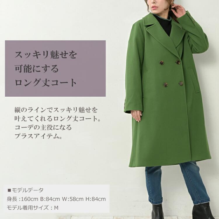 JANJAM チェスターコート 大きいサイズ レディース 長袖 ダブル JANJAM チェスターコート 大きいサイズ レディース 長袖 ダブル