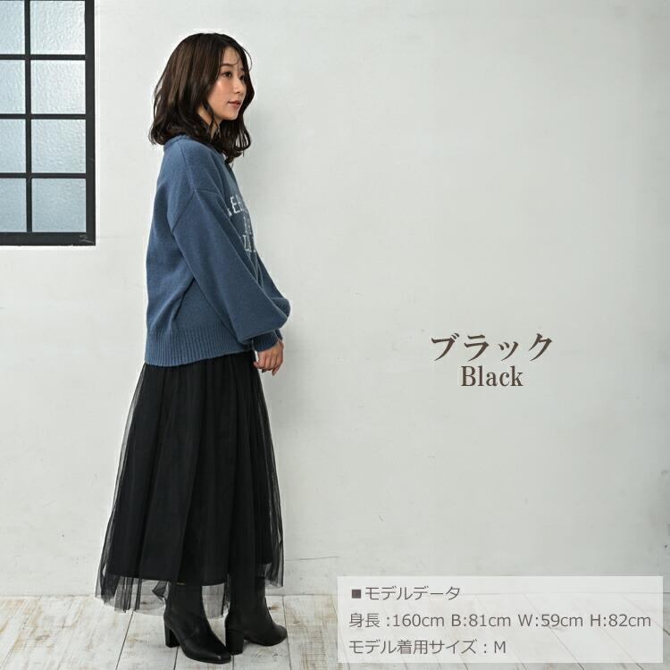 JANJAM ラメチュールスカート 大きいサイズ レディース メール便 JANJAM ラメチュールスカート 大きいサイズ レディース メール便
