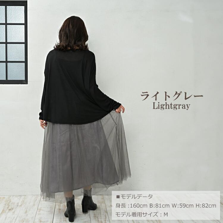 JANJAM ラメチュールスカート 大きいサイズ レディース メール便送料  