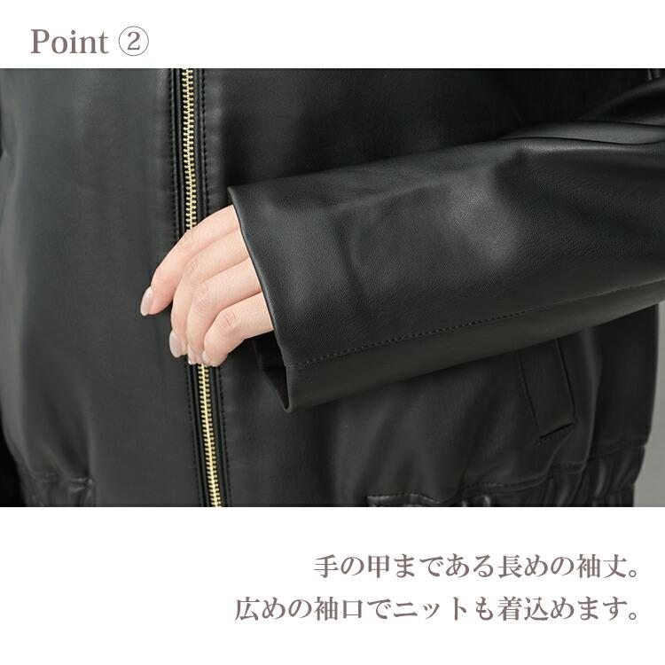 JANJAM ライダースジャケット 大きいサイズ レディース フェイクレザー