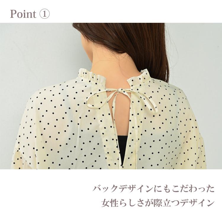 JANJAM ブラウス 大きいサイズ レディース メール便送料350円 長袖 