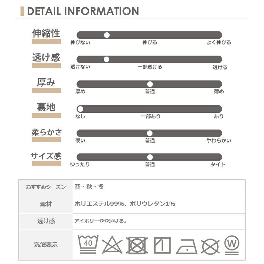 プルオーバー 大きいサイズ レディース 長袖 モックネック パールビーズ トップス M LL 3L 4L 5L｜janjam｜22