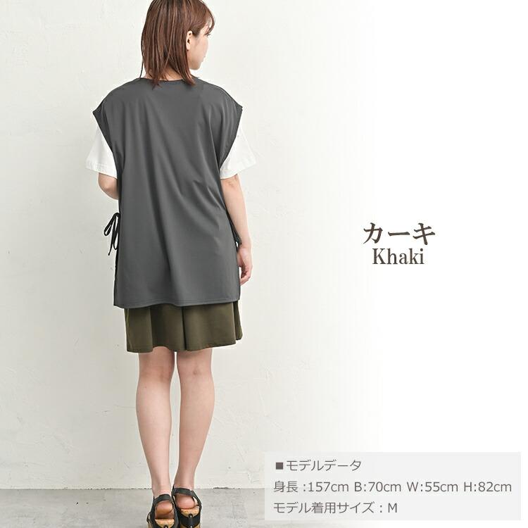 JANJAM ラッシュガードショートパンツ 大きいサイズ レディース