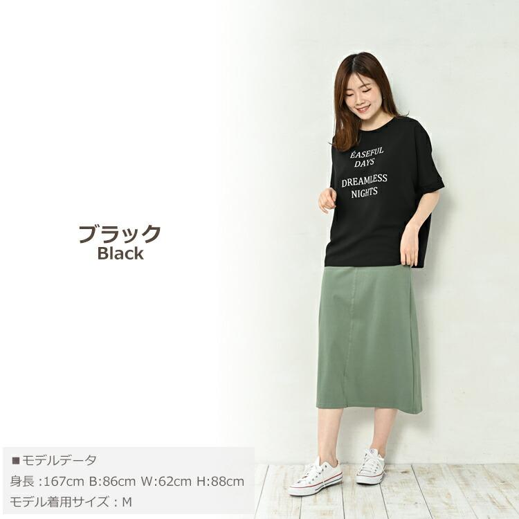 Tシャツ 大きいサイズ レディース メール便送料無料 半袖 ロゴプリント Uネック カットソー トップス M LL 3L 4L 5L｜janjam｜16