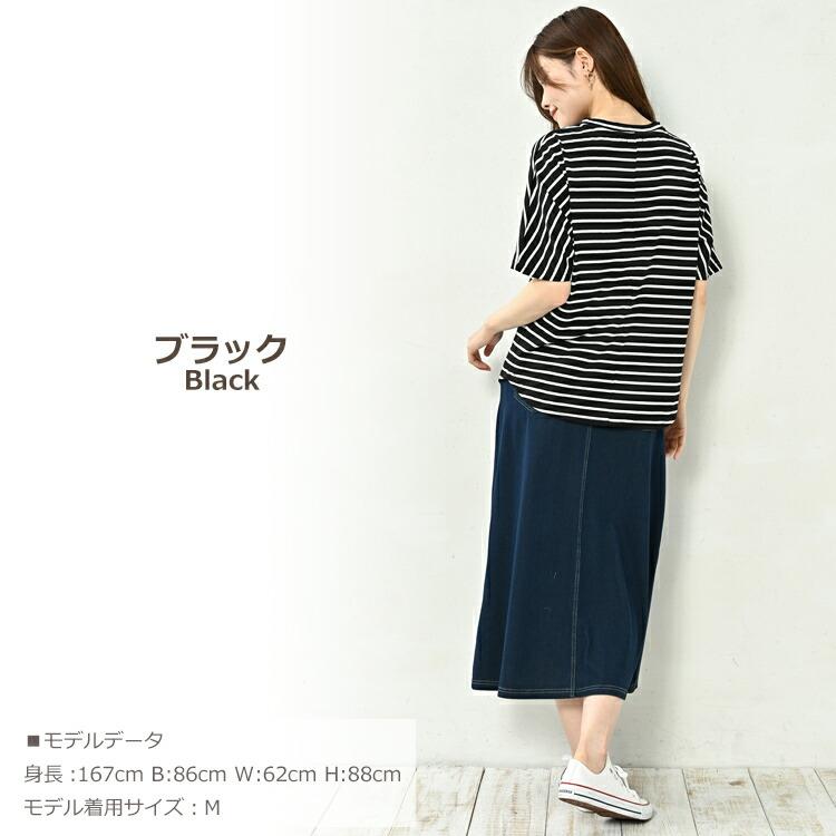 ドルマンTシャツ 大きいサイズ レディース メール便送料350円 箔プリント 半袖 ロゴ ボーダー柄 トップス M LL 3L 4L 5L | JANJAM | 13