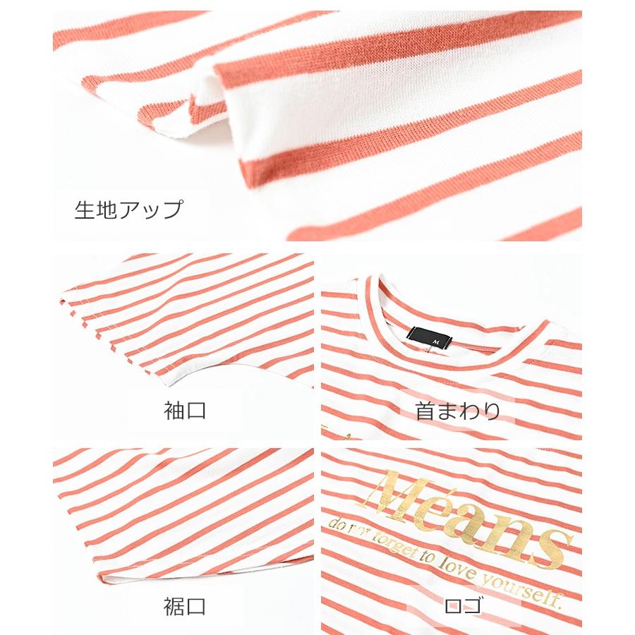 ドルマンTシャツ 大きいサイズ レディース メール便送料350円 箔プリント 半袖 ロゴ ボーダー柄 トップス M LL 3L 4L 5L | JANJAM | 10