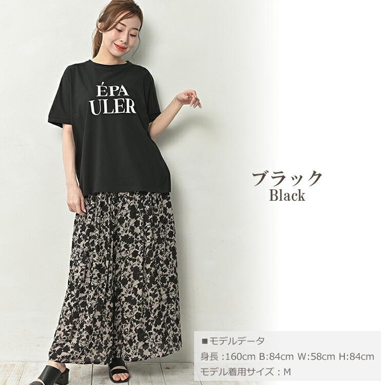 ロゴTシャツ 大きいサイズ レディース メール便送料350円 5分袖 接触冷感 UVカット トップス cotton100 M LL 3L 4L 5L | JANJAM | 14