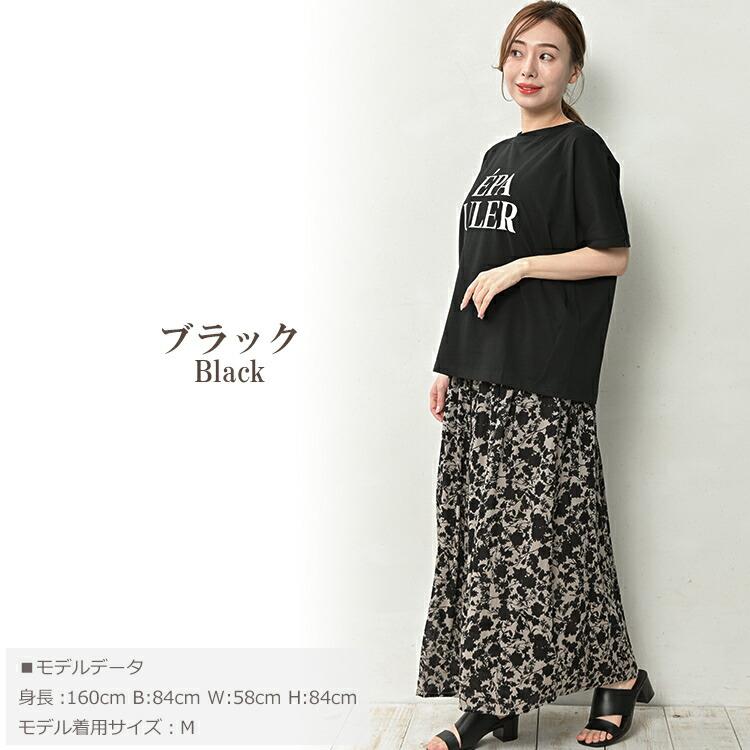 ロゴTシャツ 大きいサイズ レディース メール便送料350円 5分袖 接触冷感 UVカット トップス cotton100 M LL 3L 4L 5L | JANJAM | 15