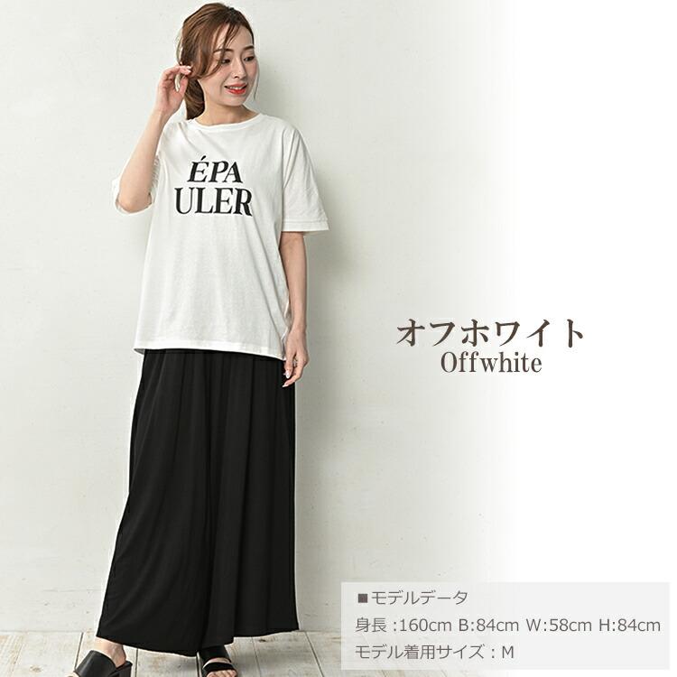 ロゴTシャツ 大きいサイズ レディース メール便送料350円 5分袖 接触冷感 UVカット トップス cotton100 M LL 3L 4L 5L | JANJAM | 16