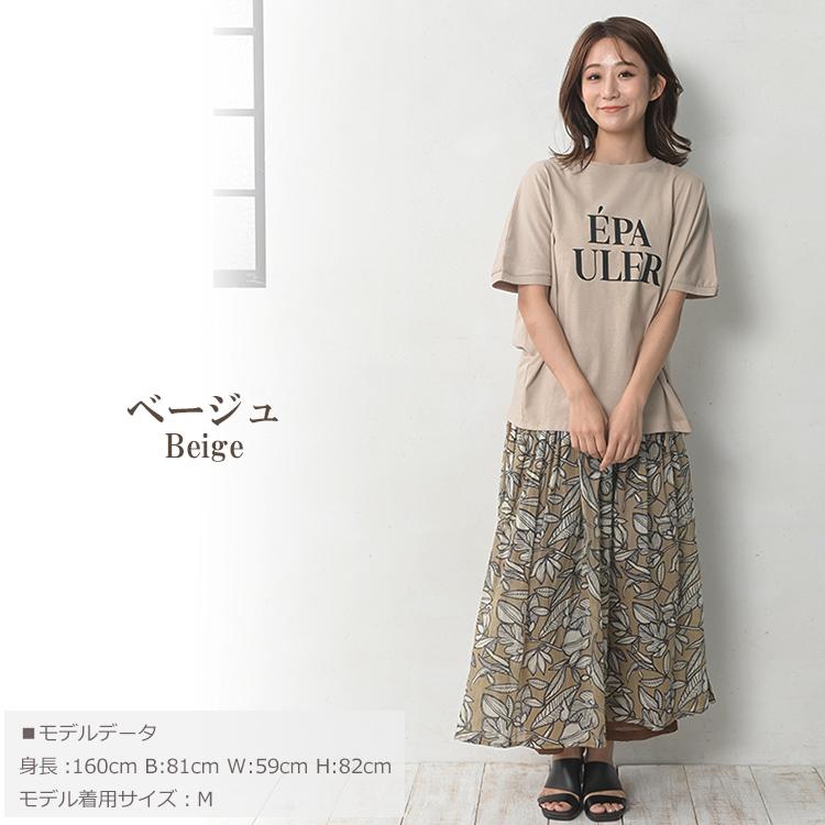 ロゴTシャツ 大きいサイズ レディース メール便送料350円 5分袖 接触冷感 UVカット トップス cotton100 M LL 3L 4L 5L | JANJAM | 17