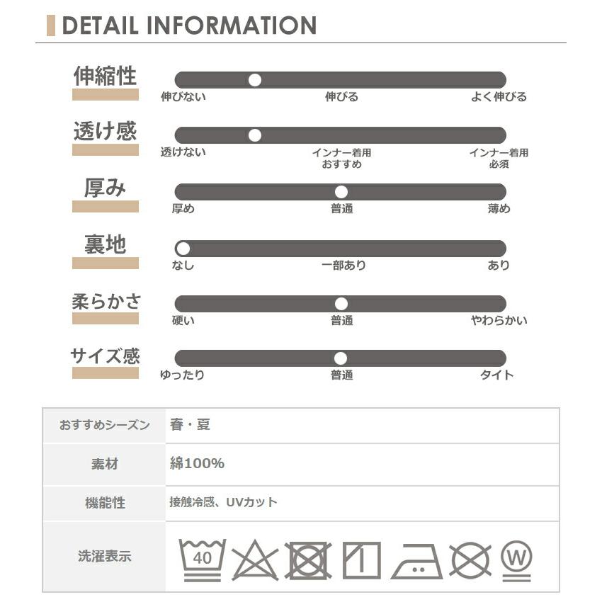 ロゴTシャツ 大きいサイズ レディース メール便送料350円 5分袖 接触冷感 UVカット トップス cotton100 M LL 3L 4L 5L | JANJAM | 23