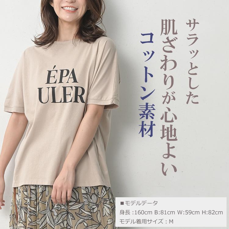 ロゴTシャツ 大きいサイズ レディース メール便送料350円 5分袖 接触冷感 UVカット トップス cotton100 M LL 3L 4L 5L | JANJAM | 06