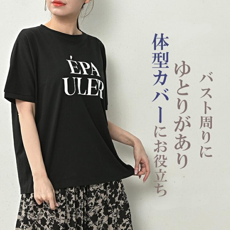ロゴTシャツ 大きいサイズ レディース メール便送料350円 5分袖 接触冷感 UVカット トップス cotton100 M LL 3L 4L 5L | JANJAM | 08
