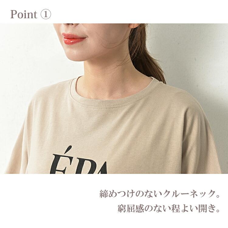 ロゴTシャツ 大きいサイズ レディース メール便送料350円 5分袖 接触冷感 UVカット トップス cotton100 M LL 3L 4L 5L | JANJAM | 10