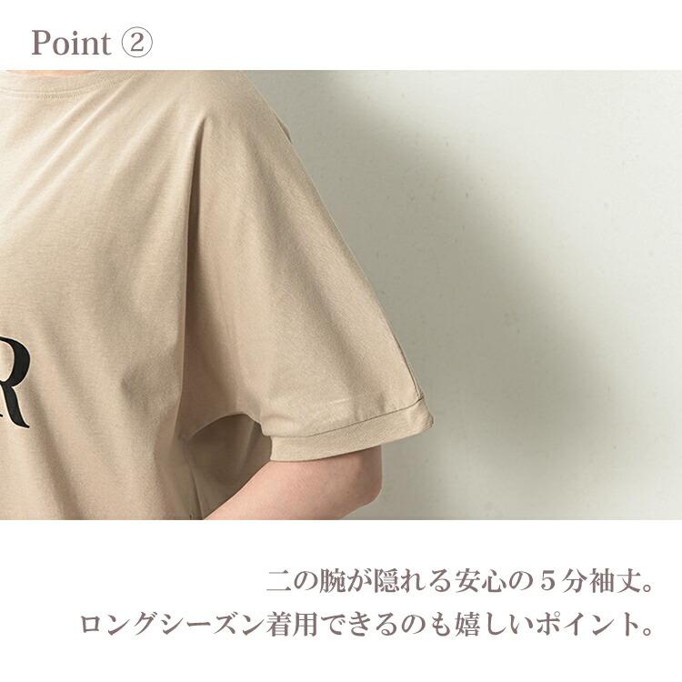 ロゴTシャツ 大きいサイズ レディース メール便送料350円 5分袖 接触冷感 UVカット トップス cotton100 M LL 3L 4L 5L | JANJAM | 11