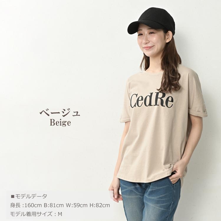 JANJAM ロゴTシャツ 大きいサイズ レディース メール便送料350円 JANJAM ロゴTシャツ 大きいサイズ レディース メール便送料350円