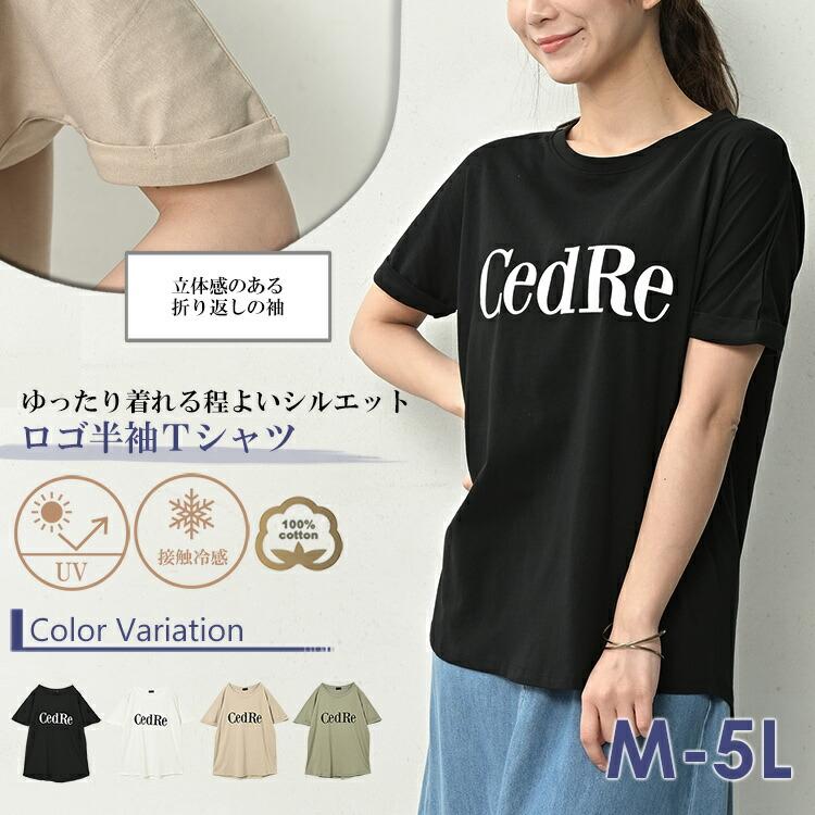 JANJAM ロゴTシャツ 大きいサイズ レディース メール便送料350円 JANJAM ロゴTシャツ 大きいサイズ レディース メール便送料350円